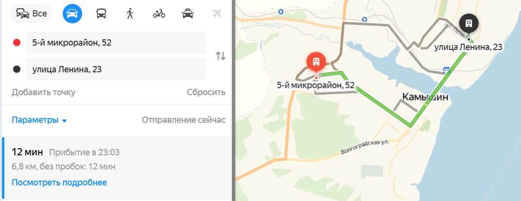 Ул. Почта камышин волгоградская телефон. Индекс камышин ленина. Волгоград камышин карта. Индекс камышин ленина.