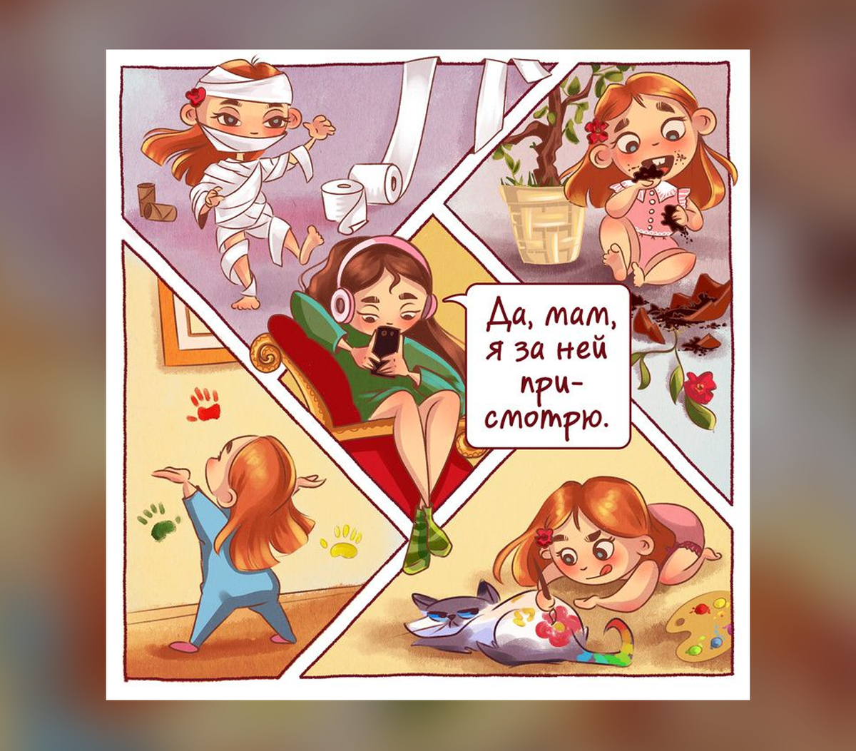 Приколы про сестер в картинках