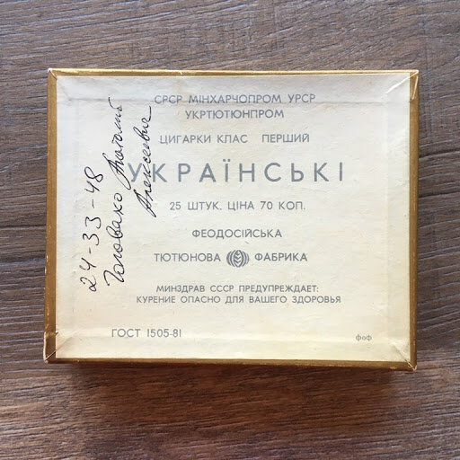 Украинский язык поощарялся, никакого запрета на мову не было
