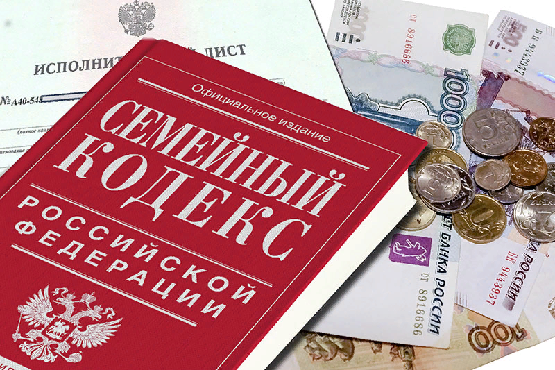 алименты фото. заявление судебным приставам о взыскании алиментов образец. алименты вопрос юристу. основания взыскания алиментов в судебном порядке. основания возбуждения исполнительного производства схема.