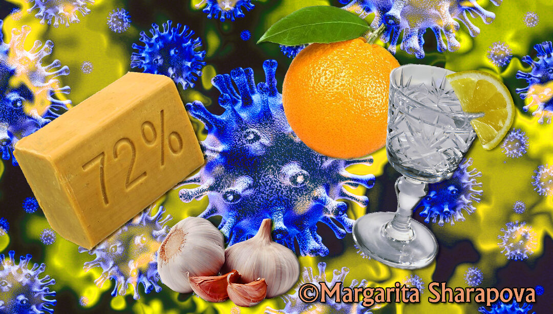 Укрепляем иммунитет!