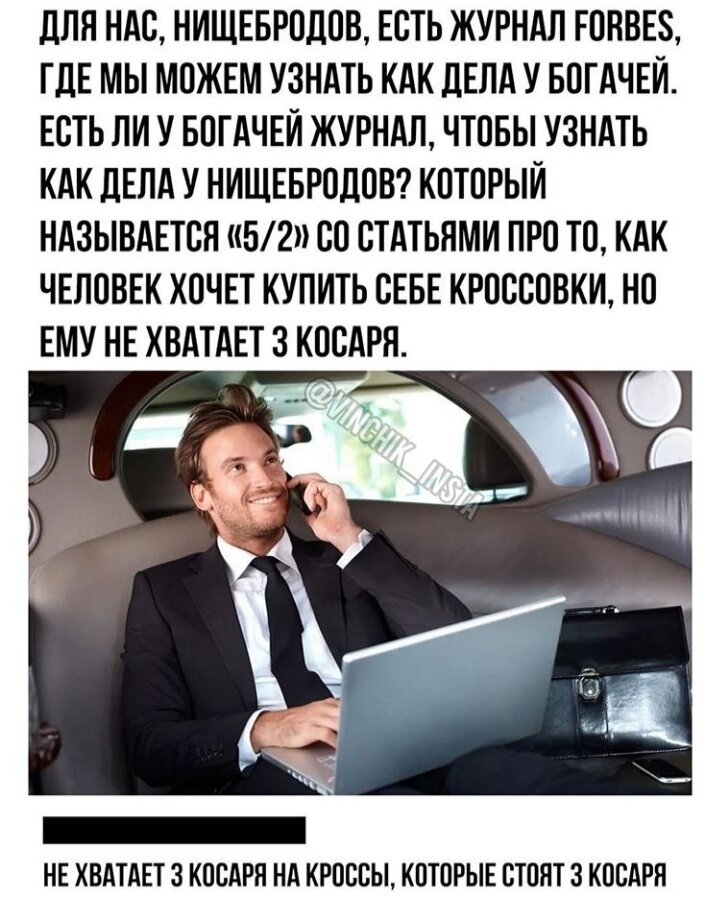 Это реально