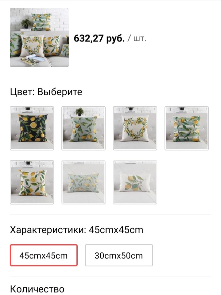 -2-3