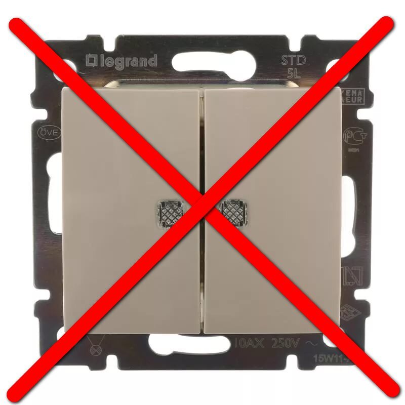 Не спешите ставить обычный выключатель