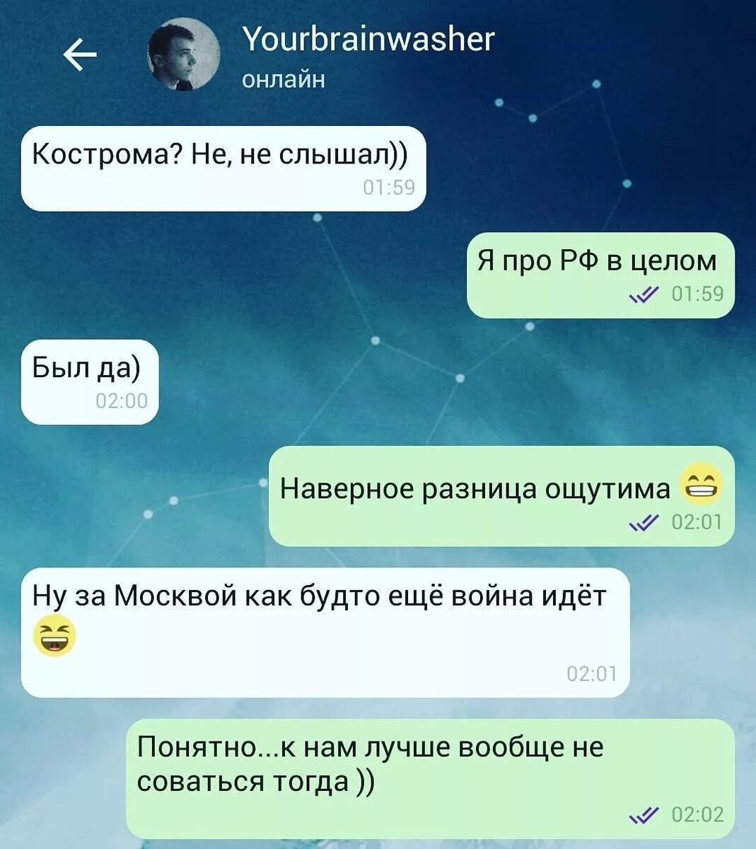 Общение через сообщения