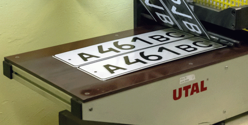 Так делают новый номер