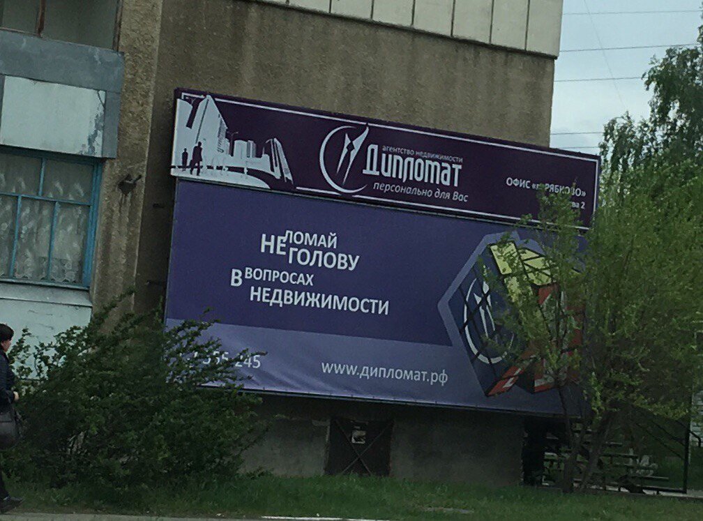 Дизайнер позаботился чтоб пользователь сломал голову