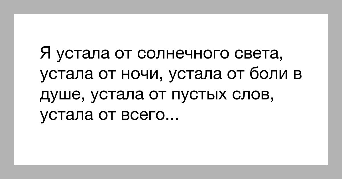 Фото из Интернета