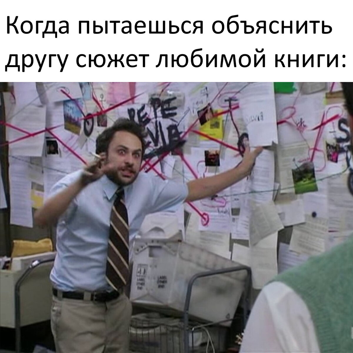 А что тебе приходилось объяснять?