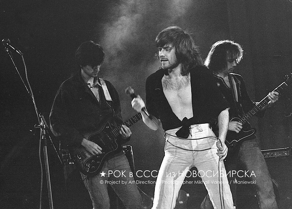 "Бомж". Фото:Сергей Коротаев