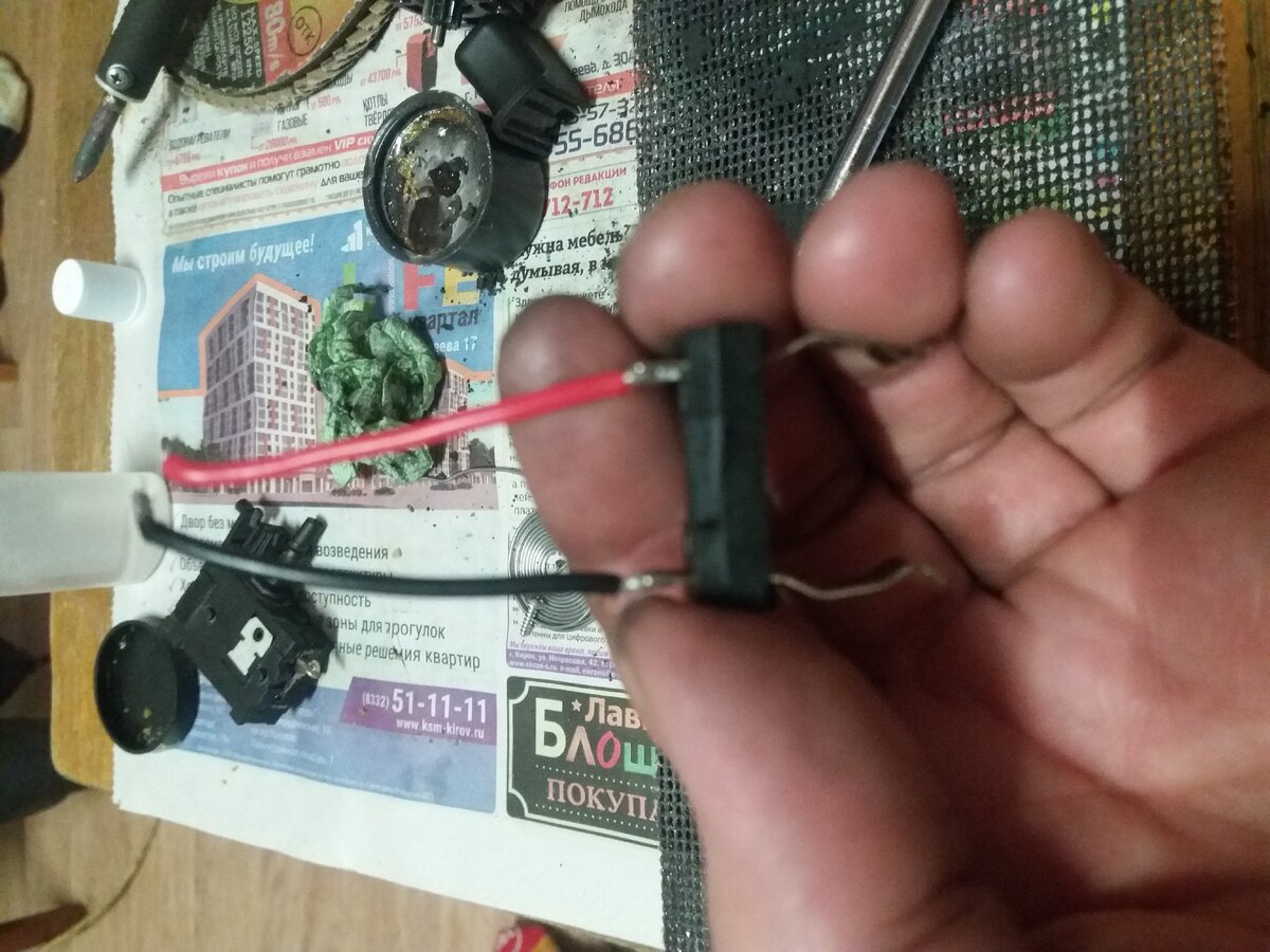 Провода для Ni-Ca аккумулятора