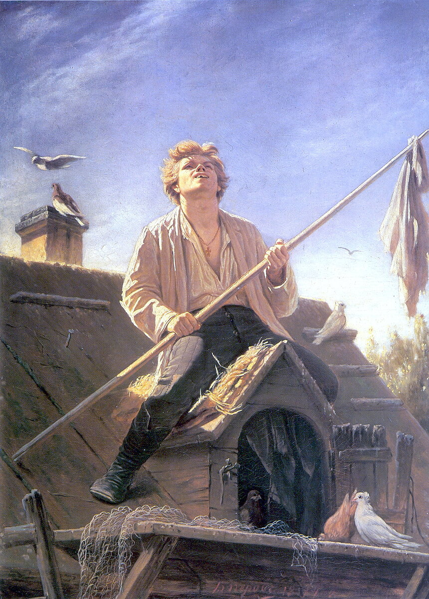 Перов. Голубятник. 1874