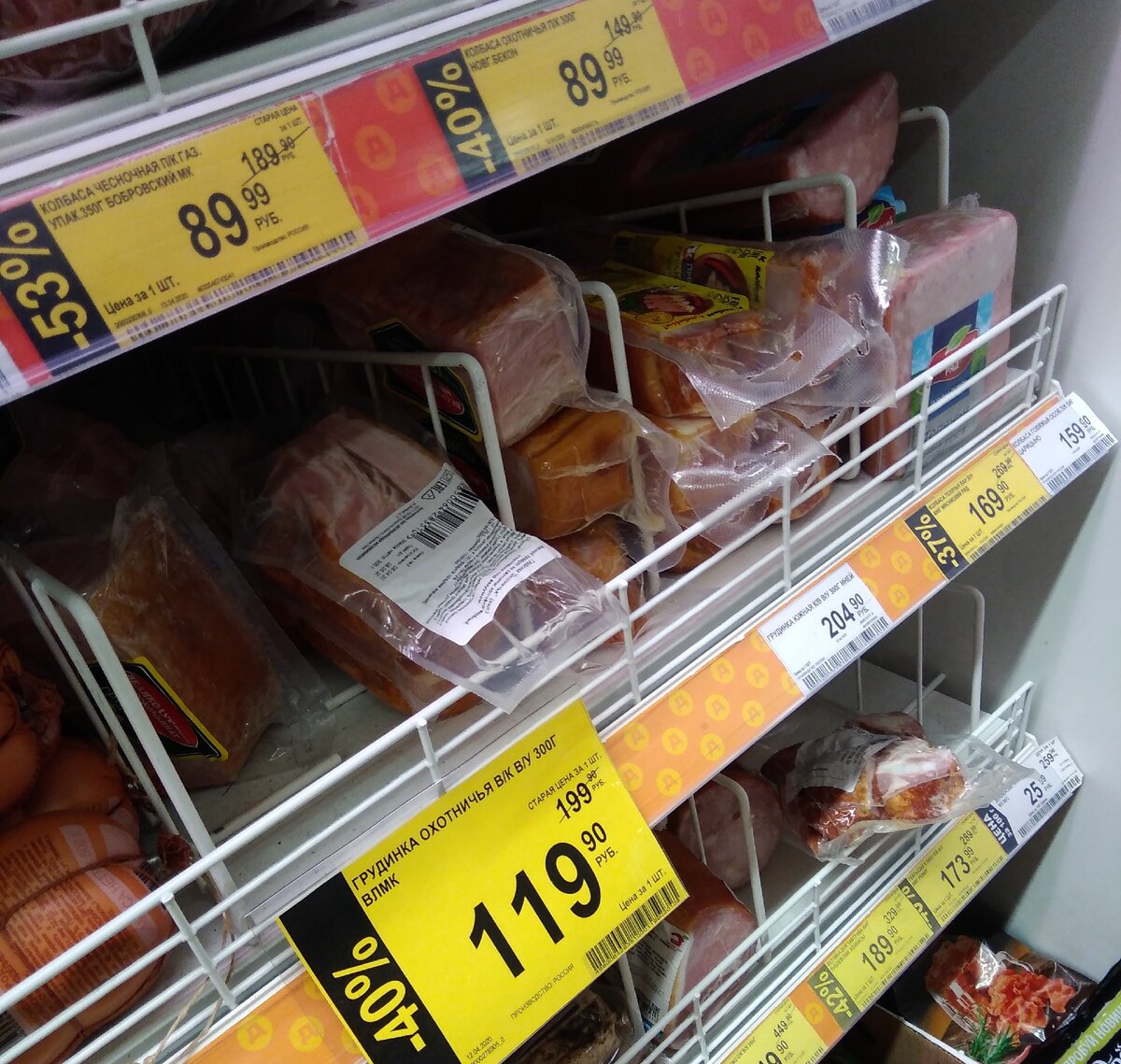 Скидки на продукты в Дикси помогают хорошо экономить