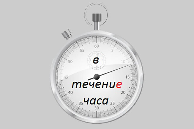 Путешествовать в течение недели изменения в течении реки вышел из комнаты не