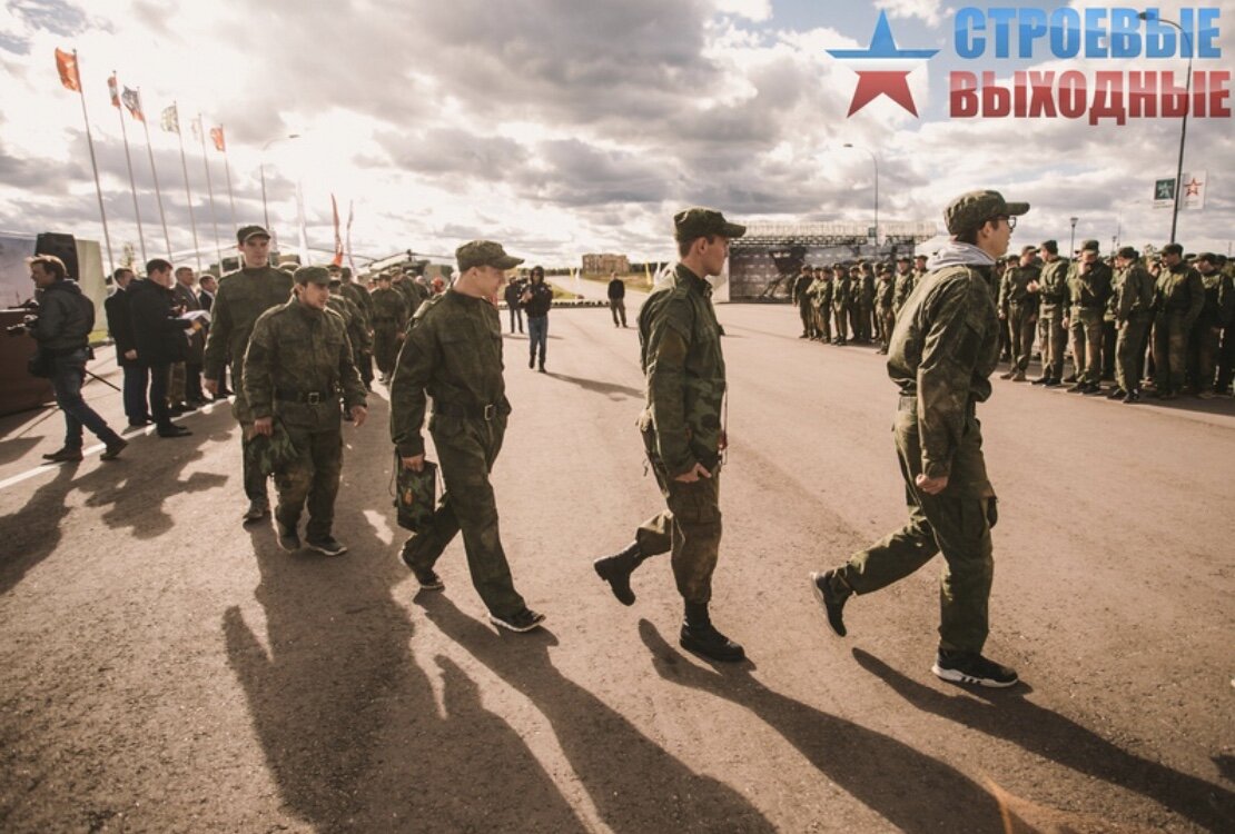 «Строевые Выходные», 2018