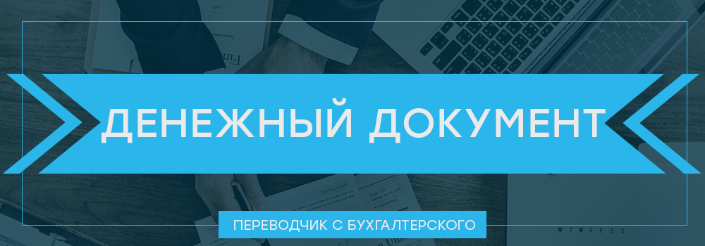 Проверьте свои знания в области бухгалтерской терминологии. После каждого вопроса ответ и ссылка на пост из канала с его объяснением. Чтобы прочитать ответ, перелистните картинку под ним. Удачи!   1.-2-2