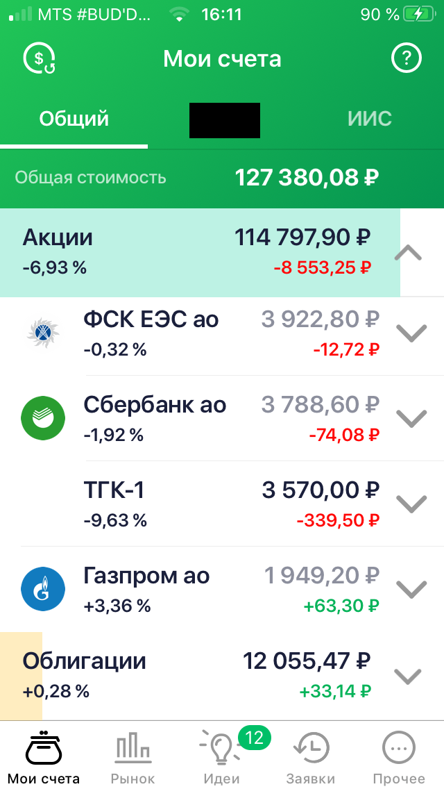-2-3