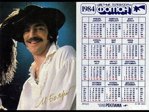 У каждого в детстве было хобби. У некоторых может даже несколько.Я решил написать о тех увлечениях, которые были у нас в нашем советском детстве.
И начну пожалуй с Настольного футбола.