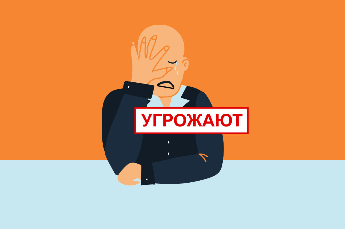 Изображение: Freepik.com