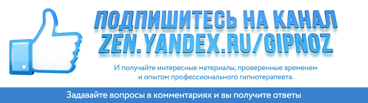 Я серьёзно. Подпишитесь и задавайте вопросы.