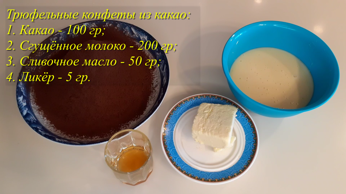 Какао приготовление на молоке из порошка пошаговый рецепт с фото