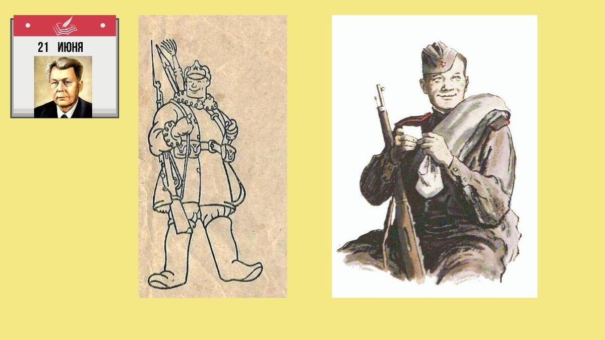 Изображение Васи Тёркина в фильетонах "На страже Родины" и Василия Тёркина в книге 