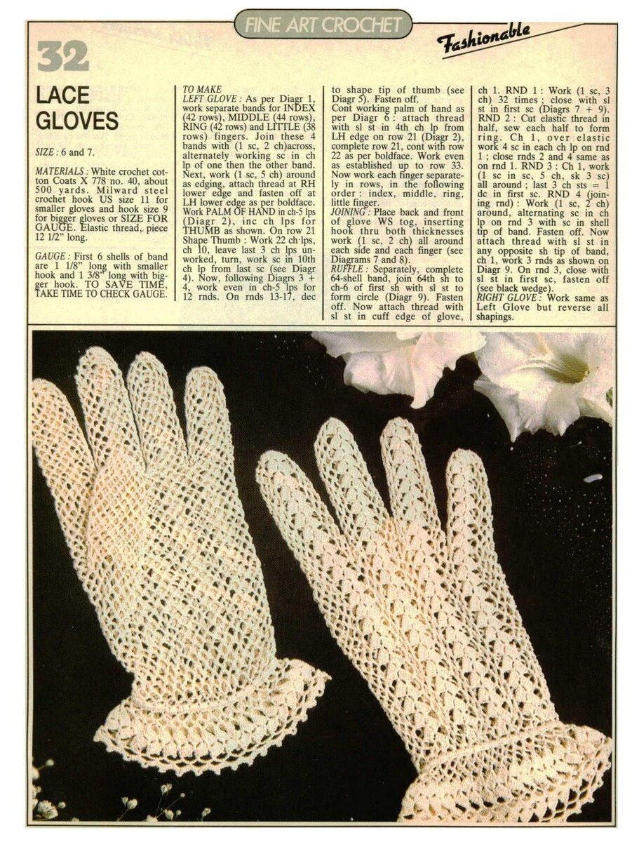 Мужские классические перчатки
