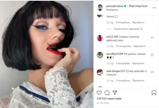 Фото из Инстаграмм К. Асмус