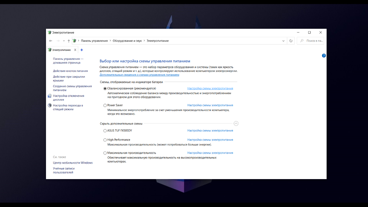 При запуске игры отключается монитор. При запуске игры отключается монитор
