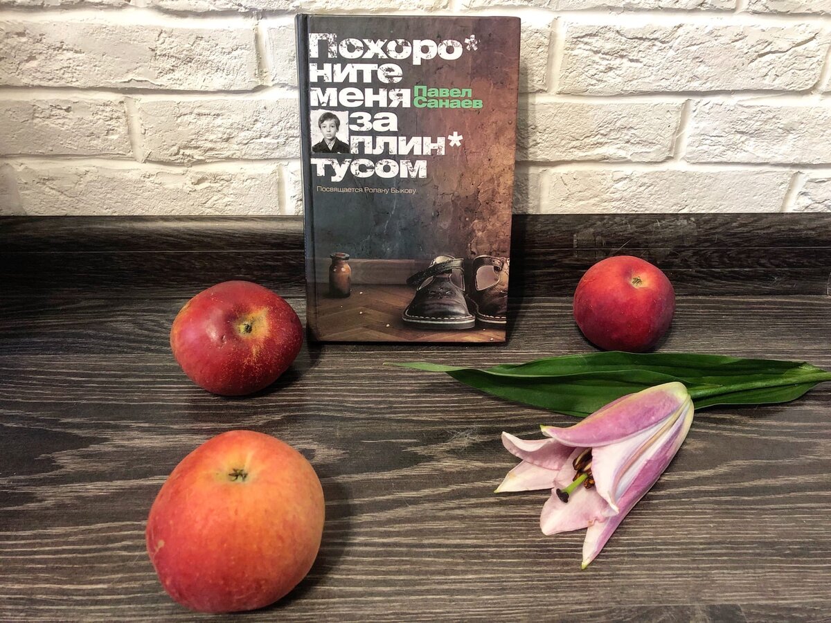 (с) Крошка Читатель
