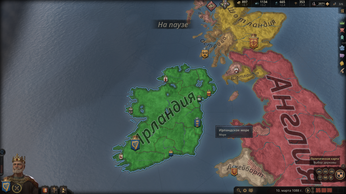 Карта держав