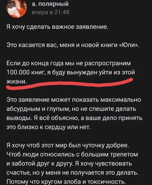 Фотография взята из открытых источников 