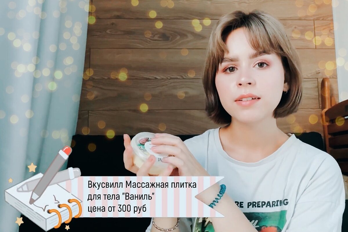 Подробнее на моем YouTube канале sovidenka☝🏻