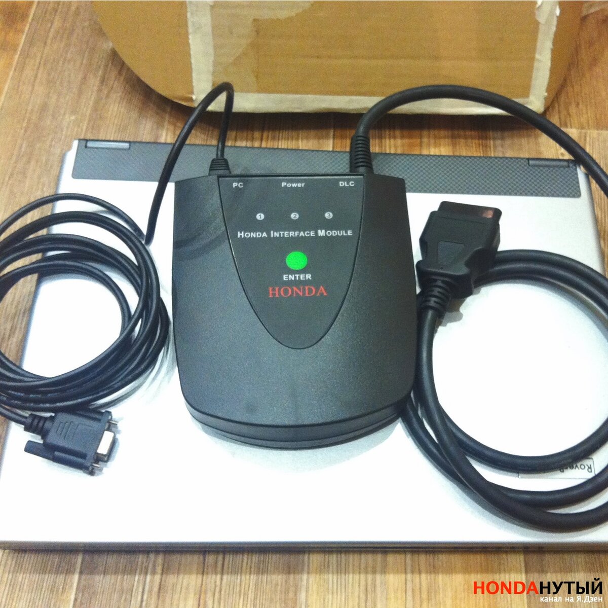 Вот так выглядит диагностический сканер Honda HIM HDS