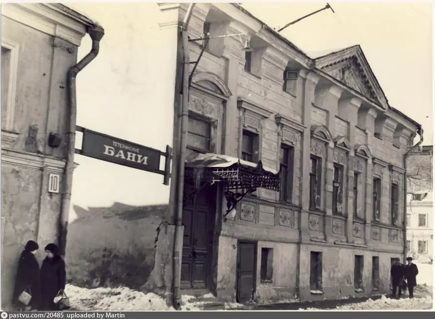 Тетеринские бани, 1970 г. Автор: М. Михлин.