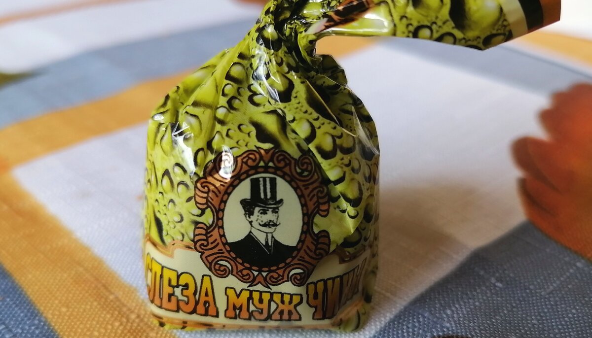 фото сделано мной