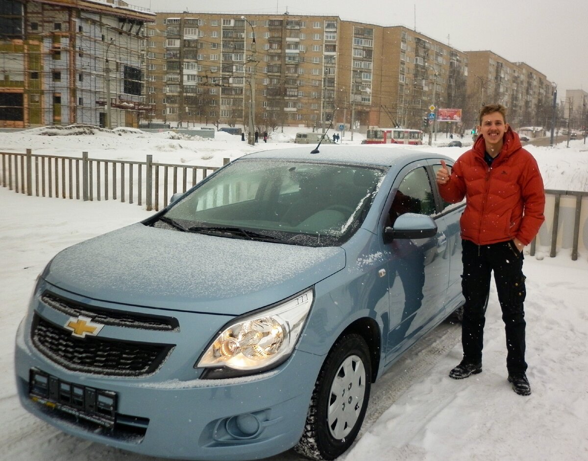 Только купил. У салона.