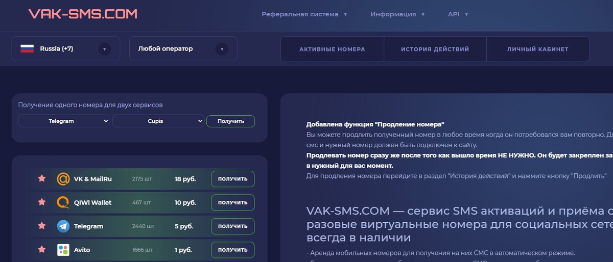 Главная страница сайта