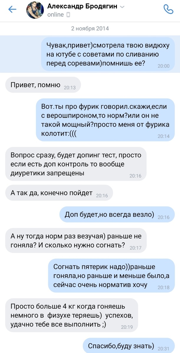 Ох уж эта детская речь) кстати, как позже выяснилось, фразочка "чувак, привет" сразила его наповал :)