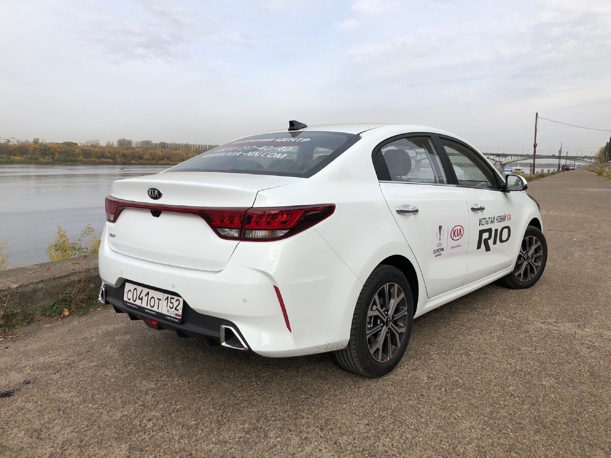 Kia Rio New 2020