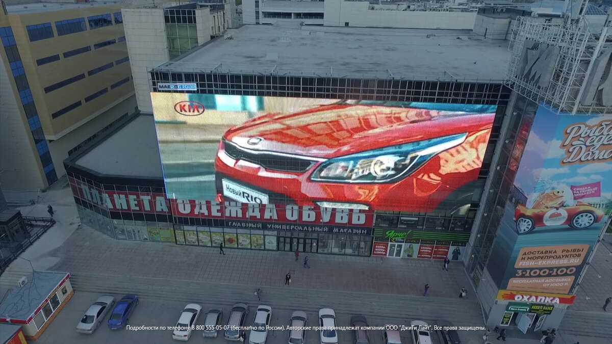 Медиафасад от нашей компании в Новосибирске