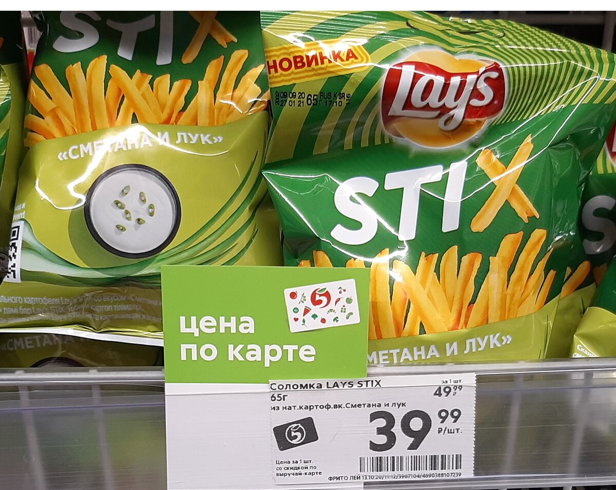 Здесь и далее все фотографии являются авторскими