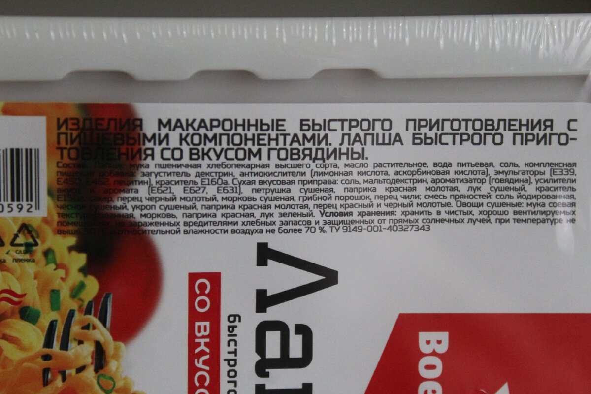 Состав переписывать не буду, все равно никто его не читает.