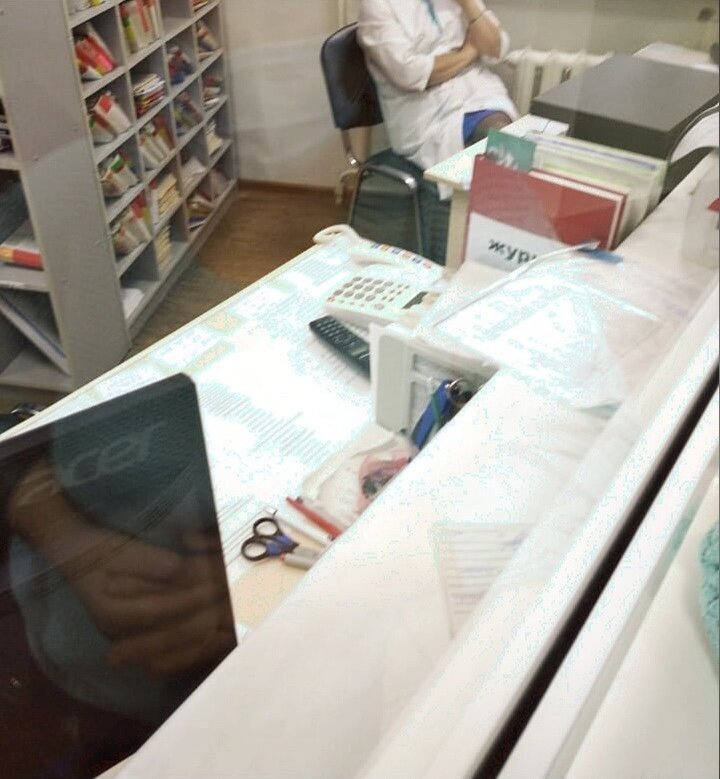 Трубка снята