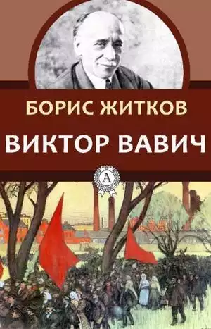 Иллюстрация обложки с Яндекс.Картинки