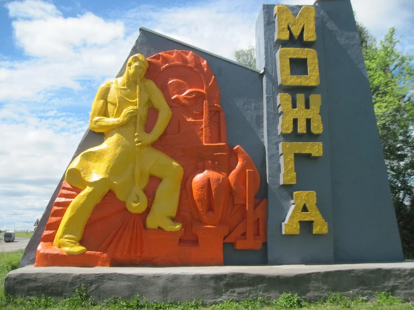 Городу Можга 100 лет со дня основания, поздравляем!