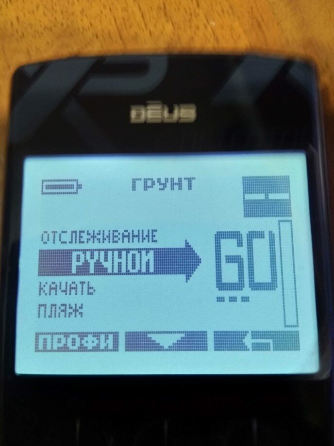 Грунт ставим ручной
