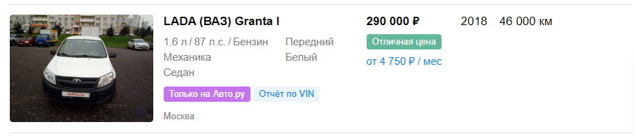 Предложения выглядят весьма заманчиво