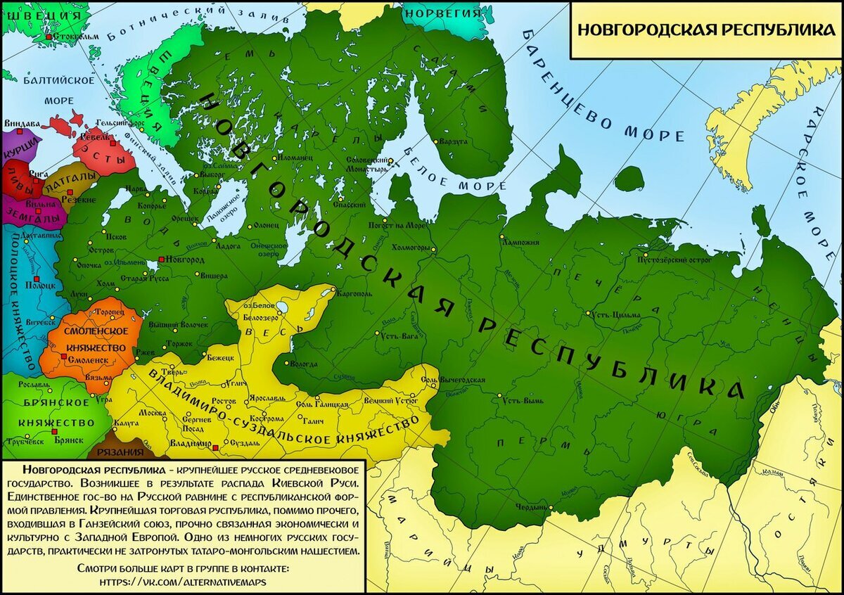 Новгородская Республика 15 век карта