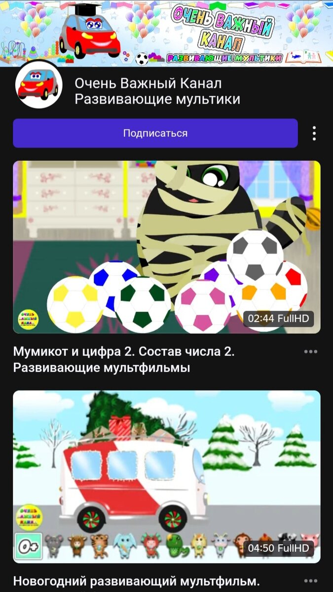 Яндекс.эфир